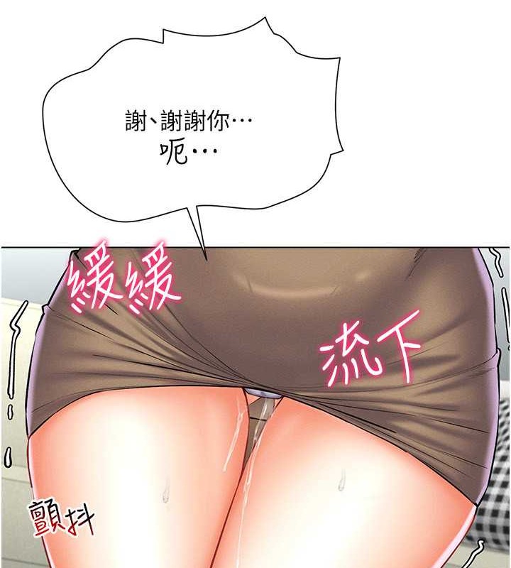 第31话-慾求不满的人妻 - 第15.jpg页