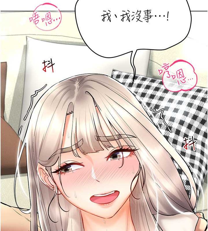 第31话-慾求不满的人妻 - 第17.jpg页