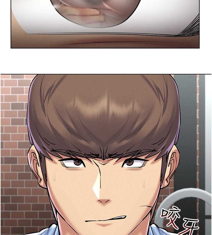 第31话-慾求不满的人妻 - 第23.jpg页