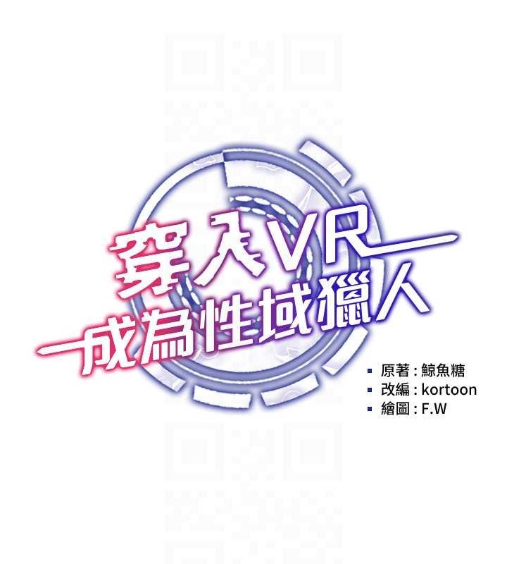 第31话-慾求不满的人妻 - 第25.jpg页