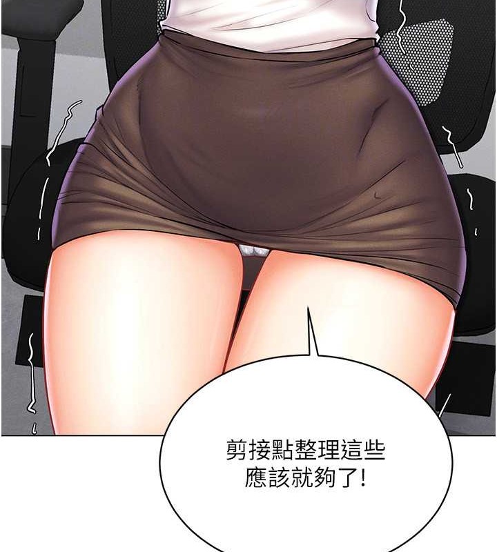 第31话-慾求不满的人妻 - 第30.jpg页
