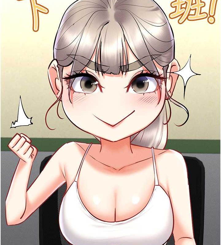 第31话-慾求不满的人妻 - 第32.jpg页