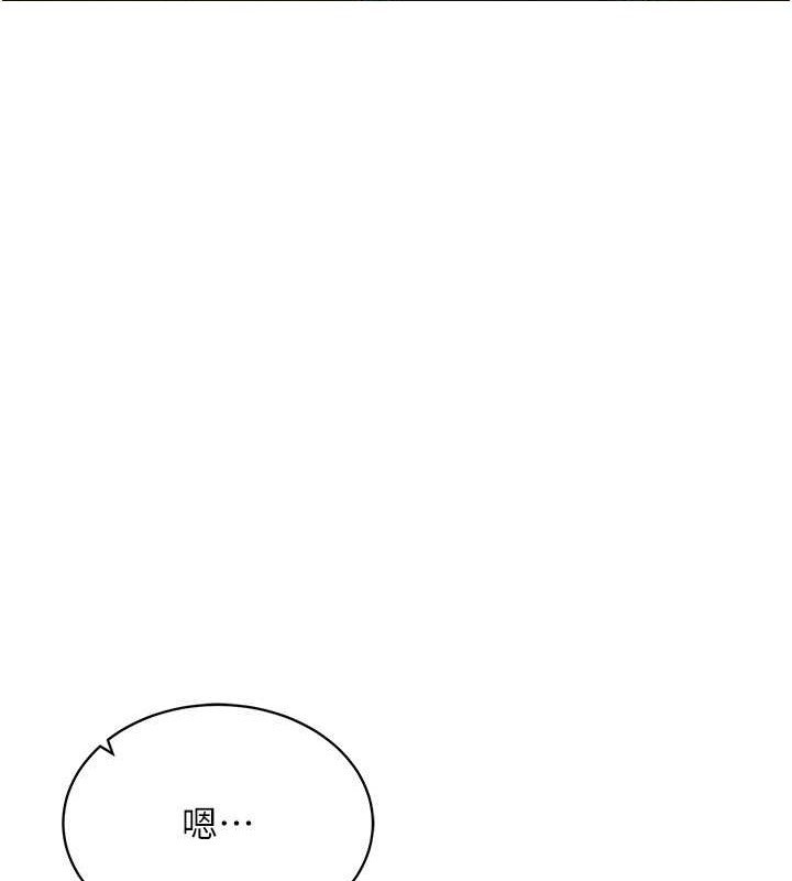 第31话-慾求不满的人妻 - 第35.jpg页