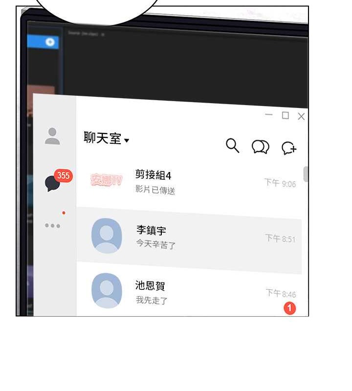 第31话-慾求不满的人妻 - 第36.jpg页