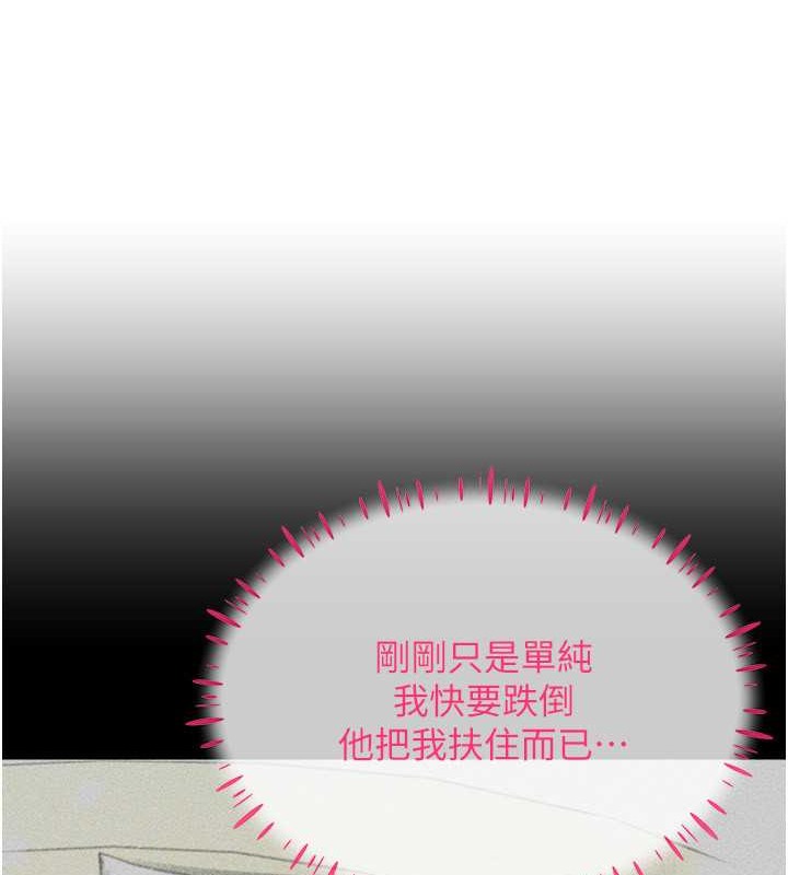 第31话-慾求不满的人妻 - 第39.jpg页
