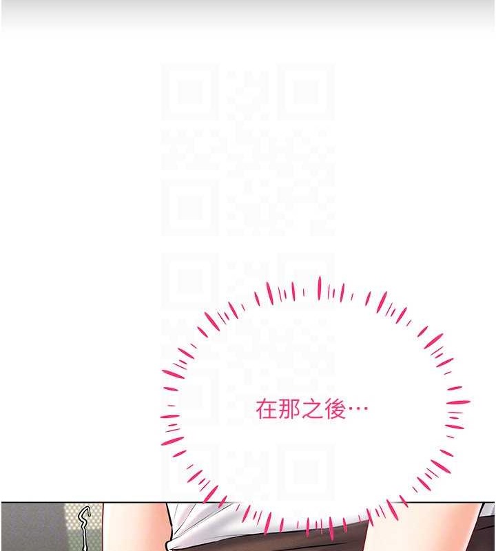 第31话-慾求不满的人妻 - 第43.jpg页