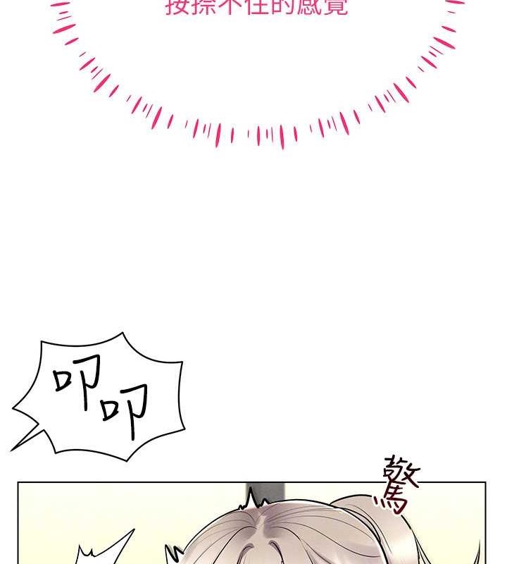 第31话-慾求不满的人妻 - 第47.jpg页