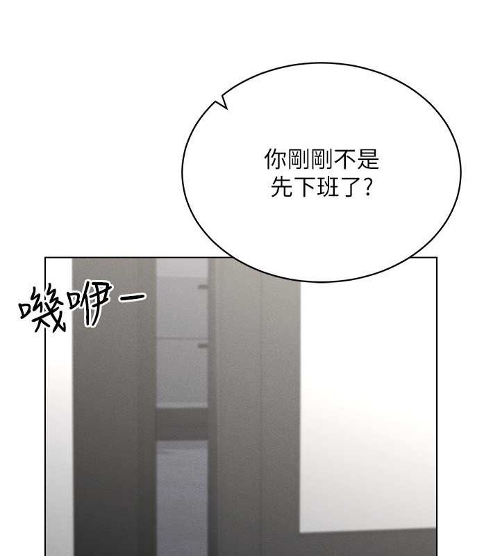 第31话-慾求不满的人妻 - 第52.jpg页