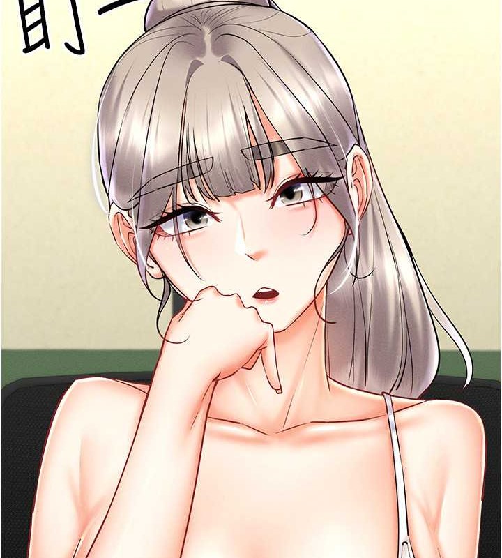 第31话-慾求不满的人妻 - 第55.jpg页