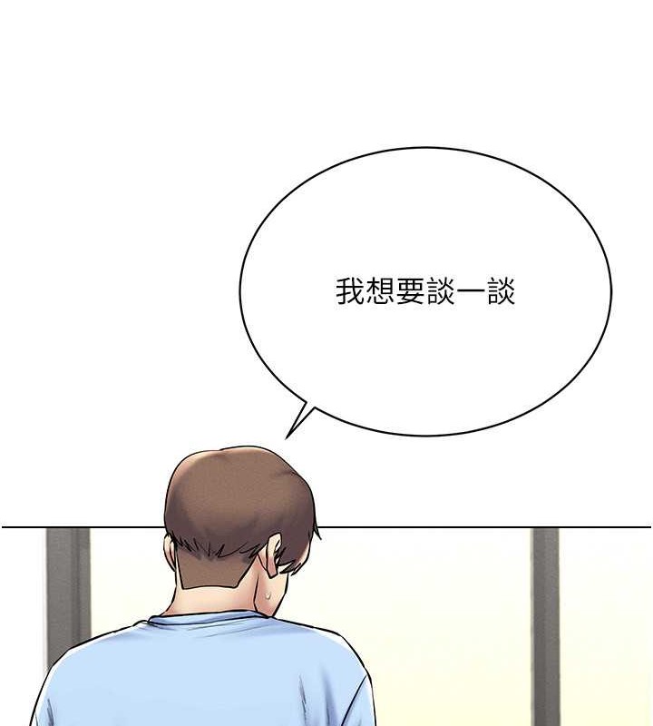 第31话-慾求不满的人妻 - 第58.jpg页