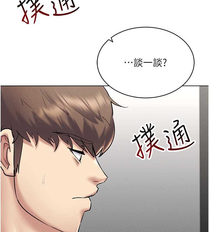 第31话-慾求不满的人妻 - 第61.jpg页