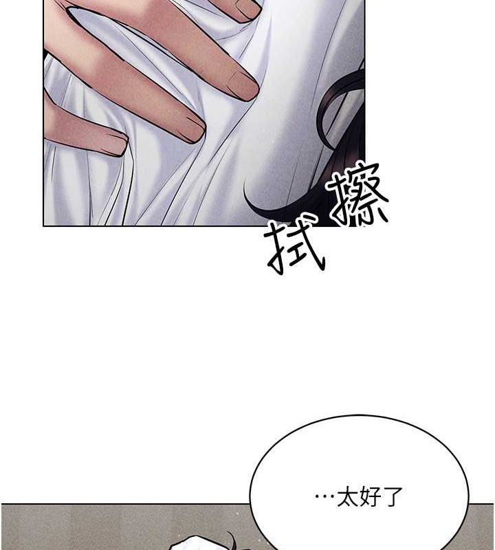 第31话-慾求不满的人妻 - 第66.jpg页