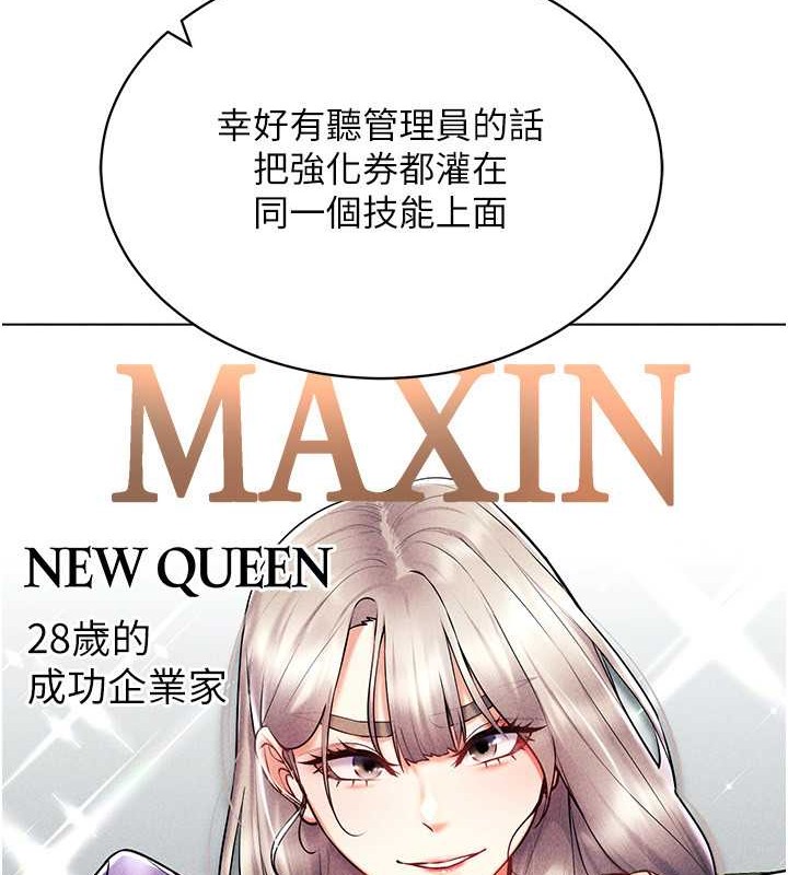 第31话-慾求不满的人妻 - 第70.jpg页