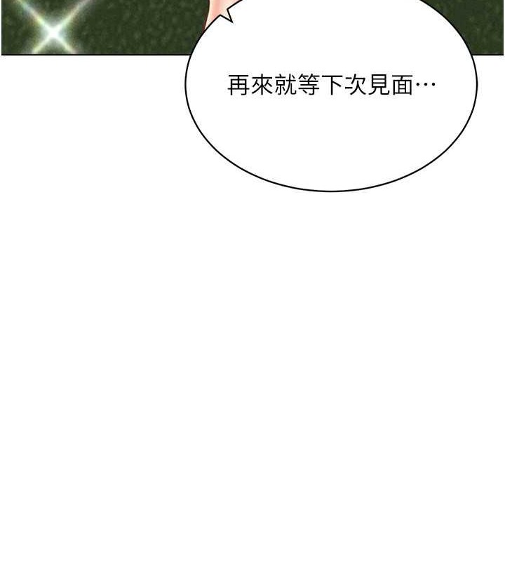 第31话-慾求不满的人妻 - 第73.jpg页