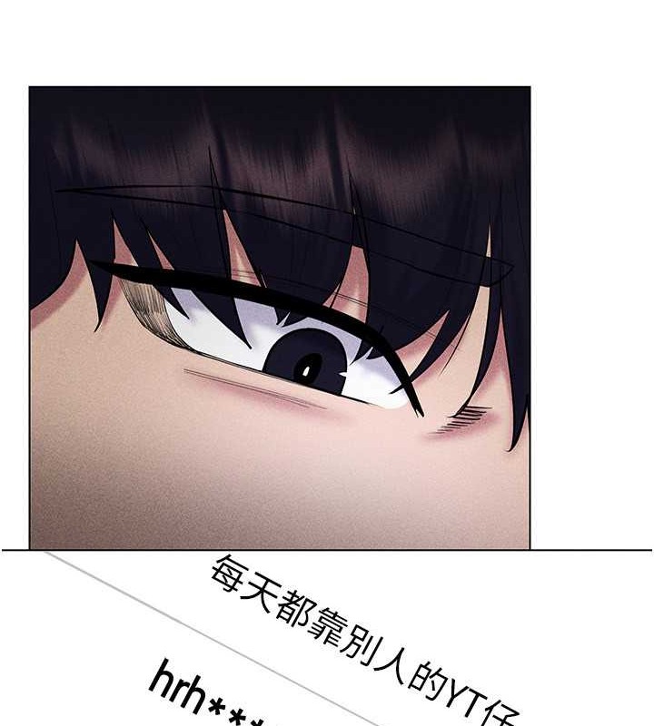 第31话-慾求不满的人妻 - 第74.jpg页