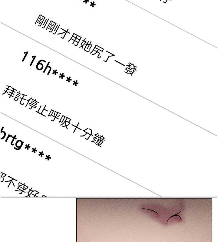 第31话-慾求不满的人妻 - 第75.jpg页