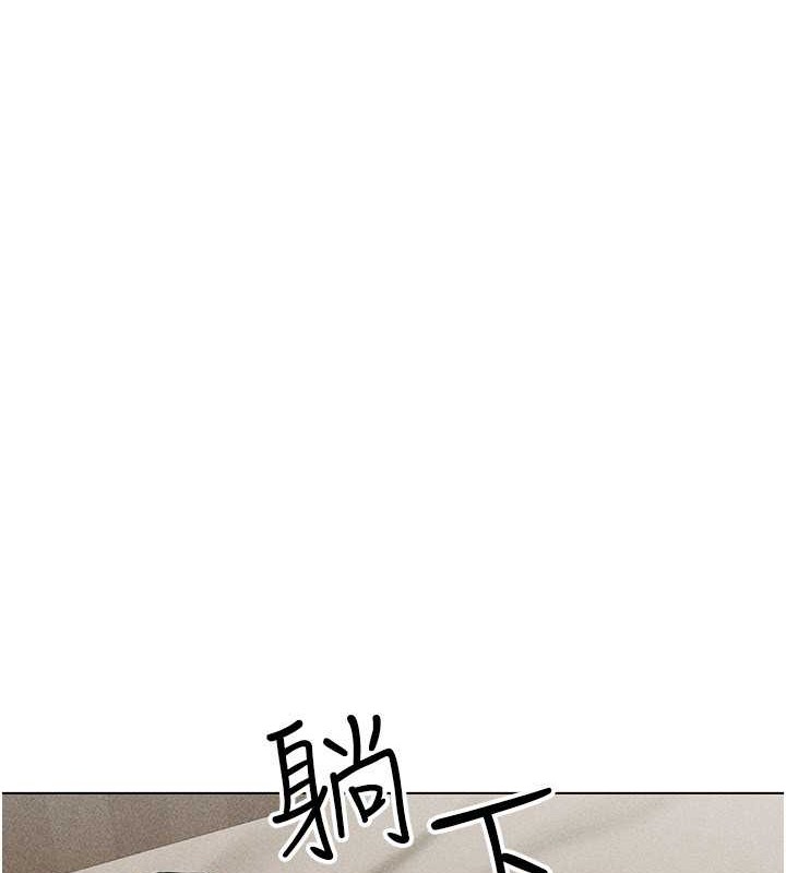 第31话-慾求不满的人妻 - 第77.jpg页