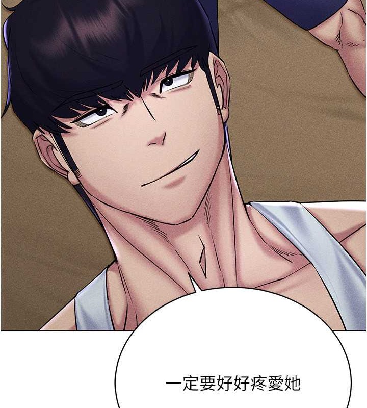 第31话-慾求不满的人妻 - 第79.jpg页