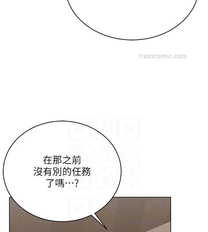 第31话-慾求不满的人妻 - 第80.jpg页