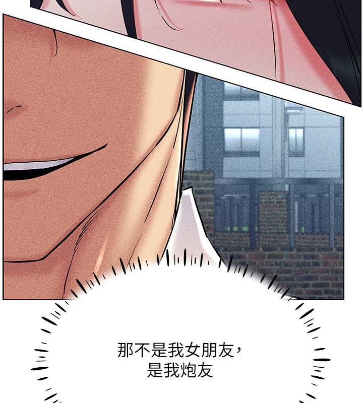 第31话-慾求不满的人妻 - 第88.jpg页