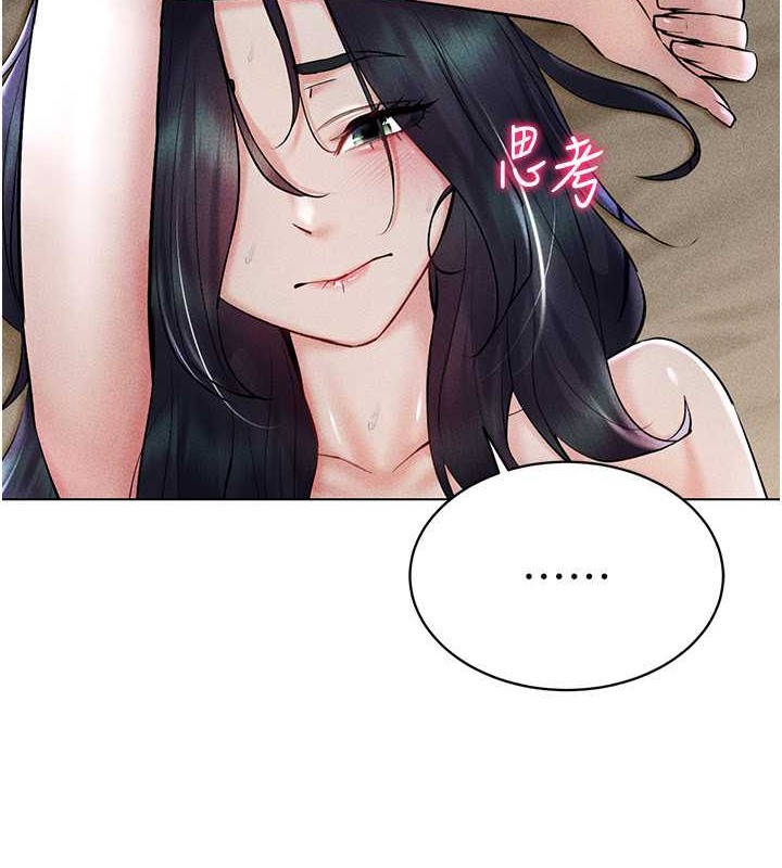 第31话-慾求不满的人妻 - 第90.jpg页
