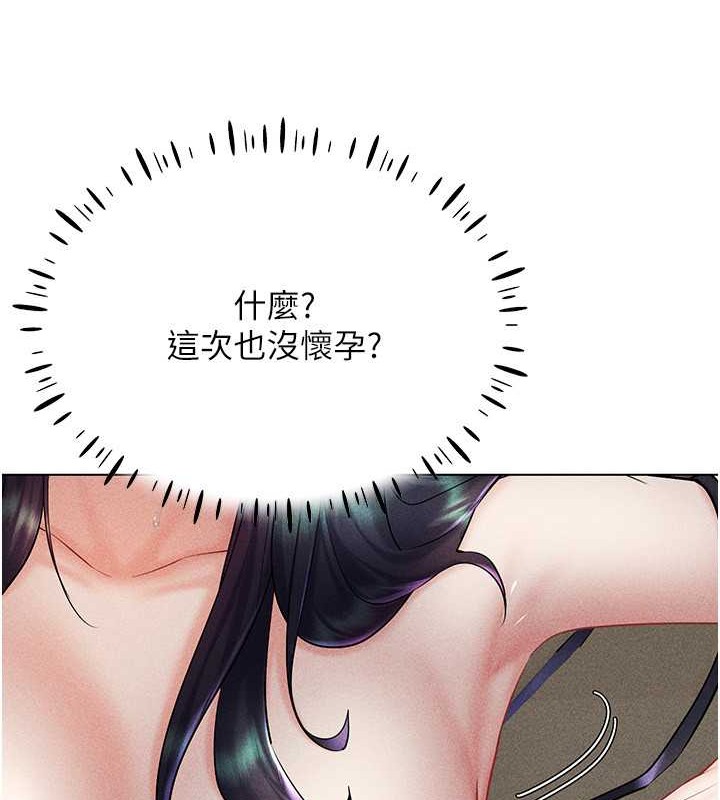 第31话-慾求不满的人妻 - 第91.jpg页