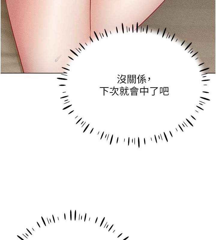 第31话-慾求不满的人妻 - 第93.jpg页