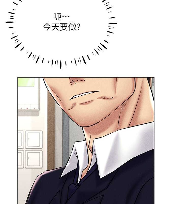 第31话-慾求不满的人妻 - 第94.jpg页