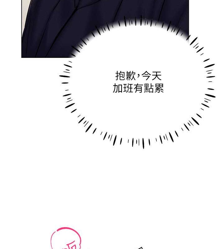 第31话-慾求不满的人妻 - 第95.jpg页