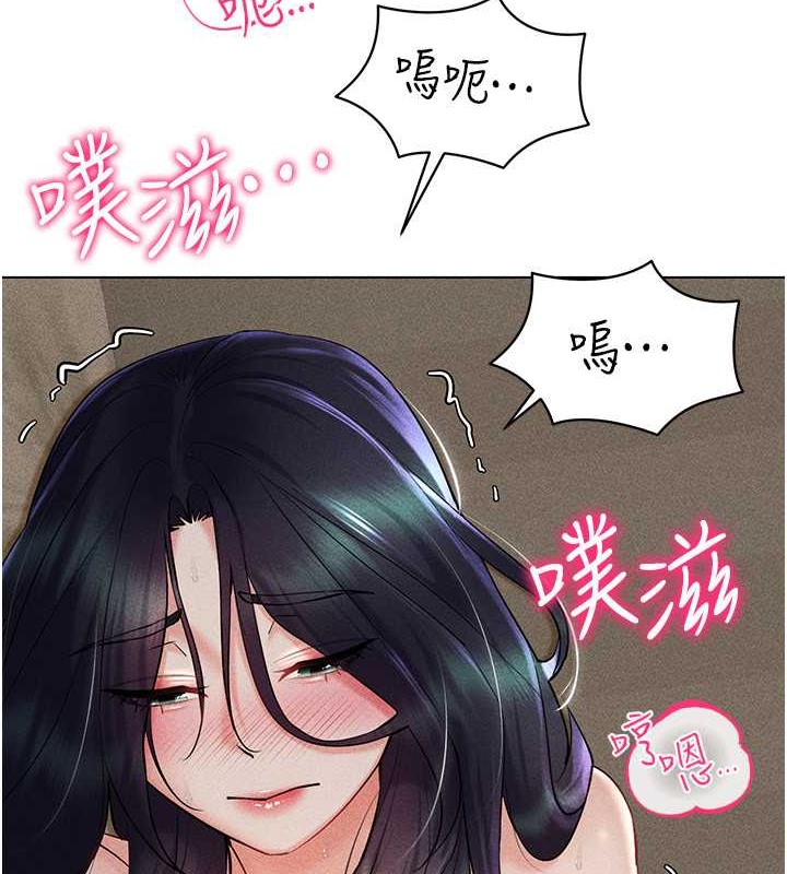 第31话-慾求不满的人妻 - 第96.jpg页