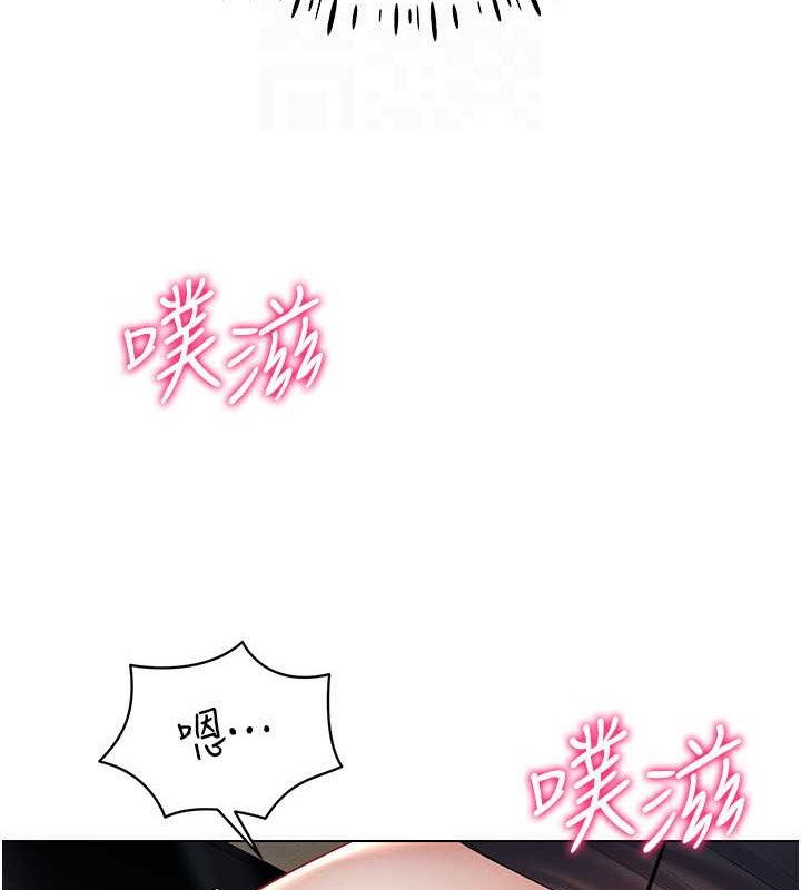 第31话-慾求不满的人妻 - 第99.jpg页