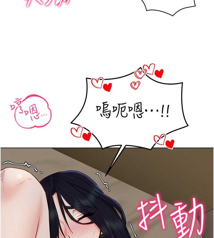 第31话-慾求不满的人妻 - 第101.jpg页