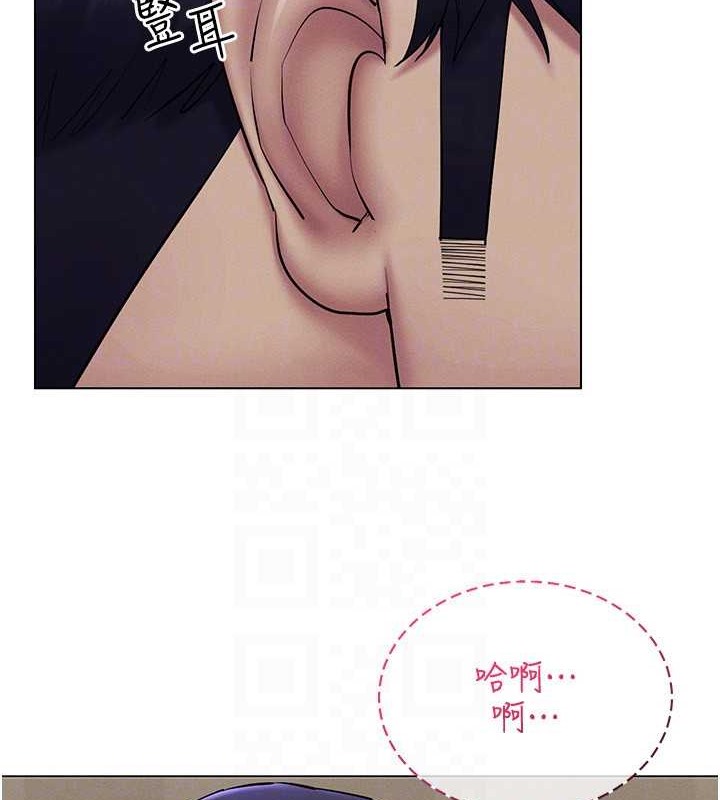 第31话-慾求不满的人妻 - 第105.jpg页