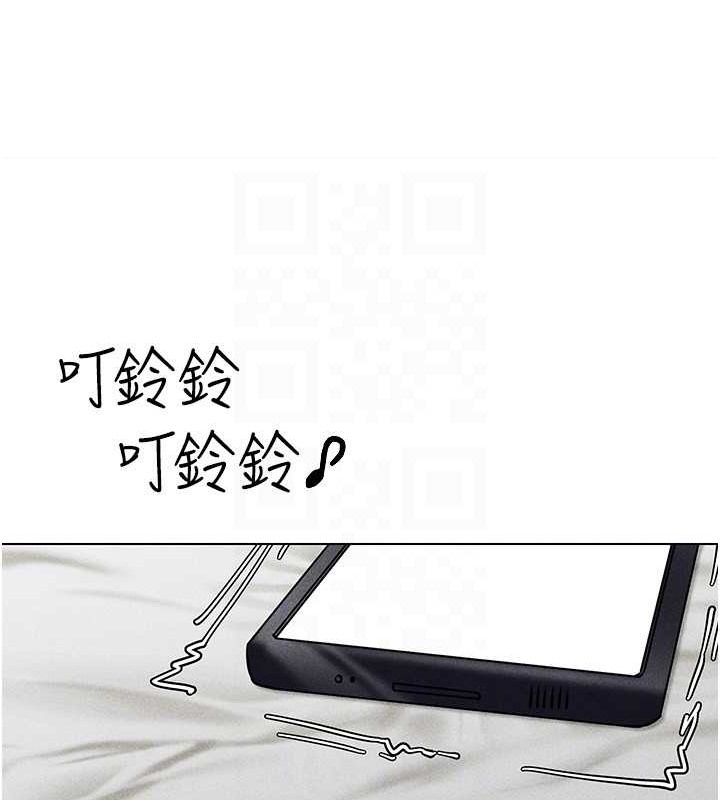 第31话-慾求不满的人妻 - 第110.jpg页