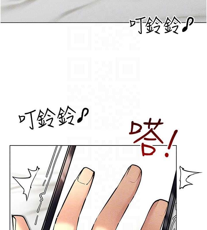 第31话-慾求不满的人妻 - 第111.jpg页