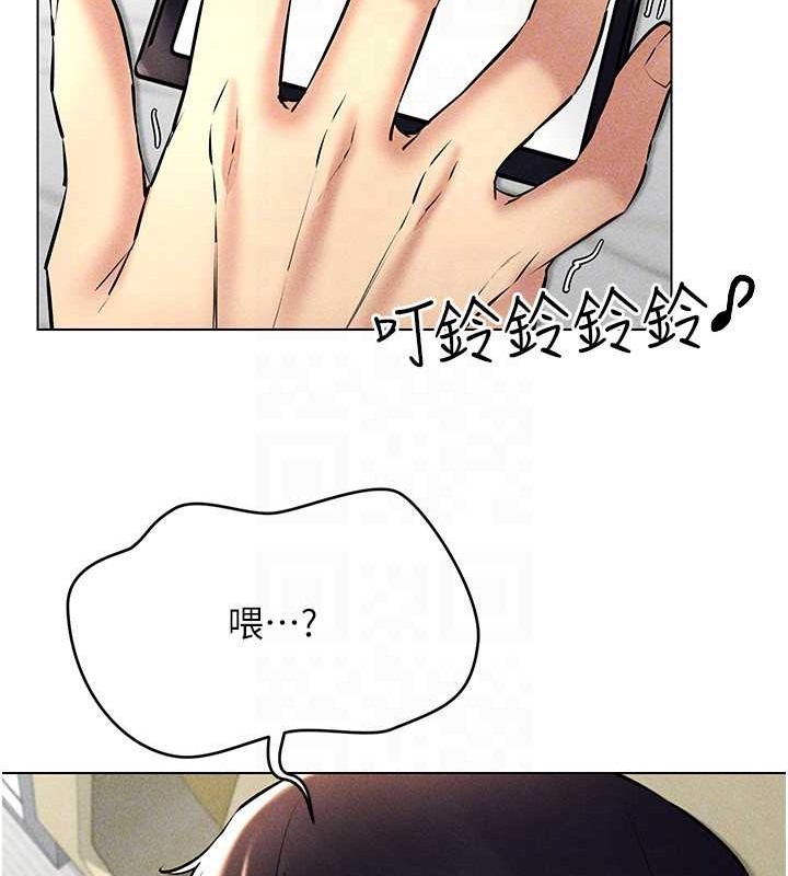第31话-慾求不满的人妻 - 第112.jpg页