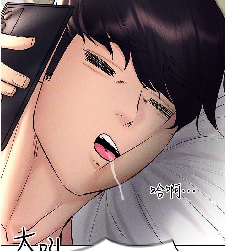 第31话-慾求不满的人妻 - 第113.jpg页
