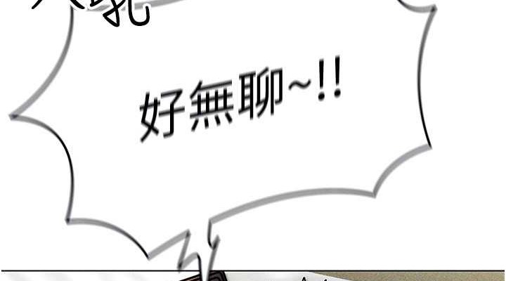 第31话-慾求不满的人妻 - 第114.jpg页