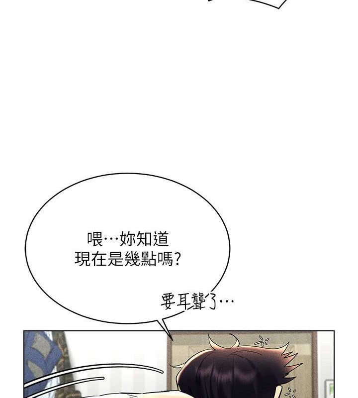 第31话-慾求不满的人妻 - 第116.jpg页