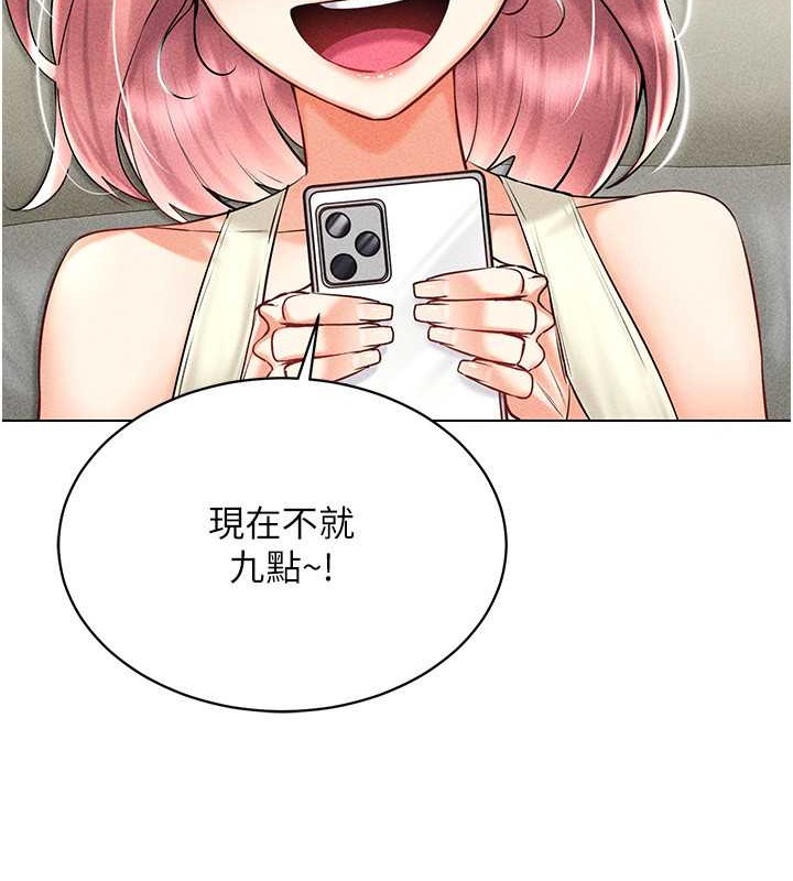 第31话-慾求不满的人妻 - 第119.jpg页