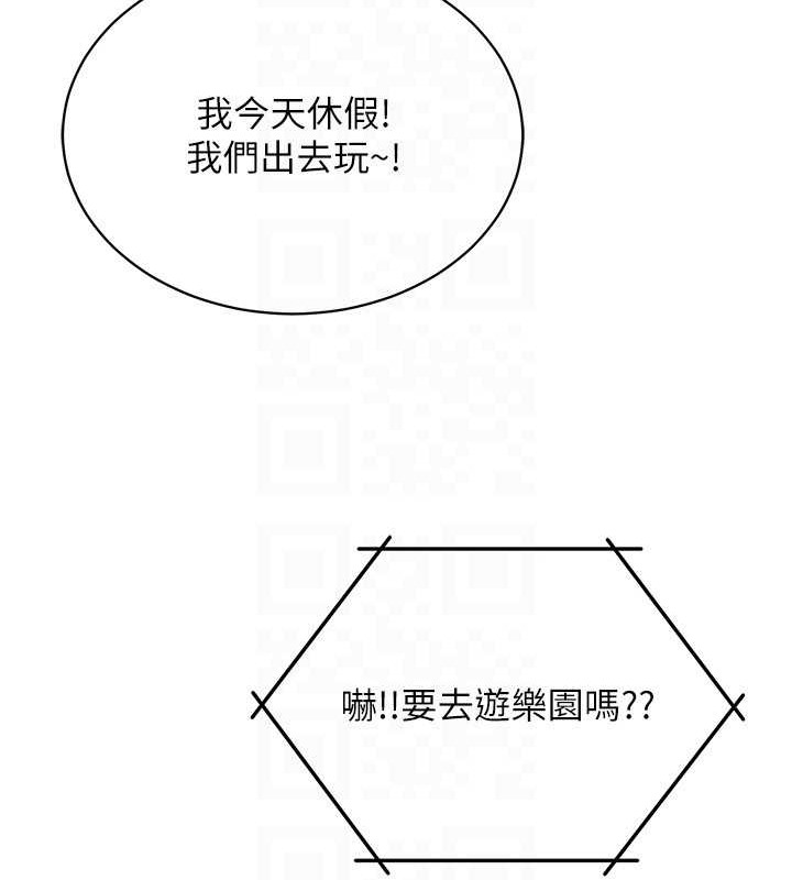 第31话-慾求不满的人妻 - 第122.jpg页