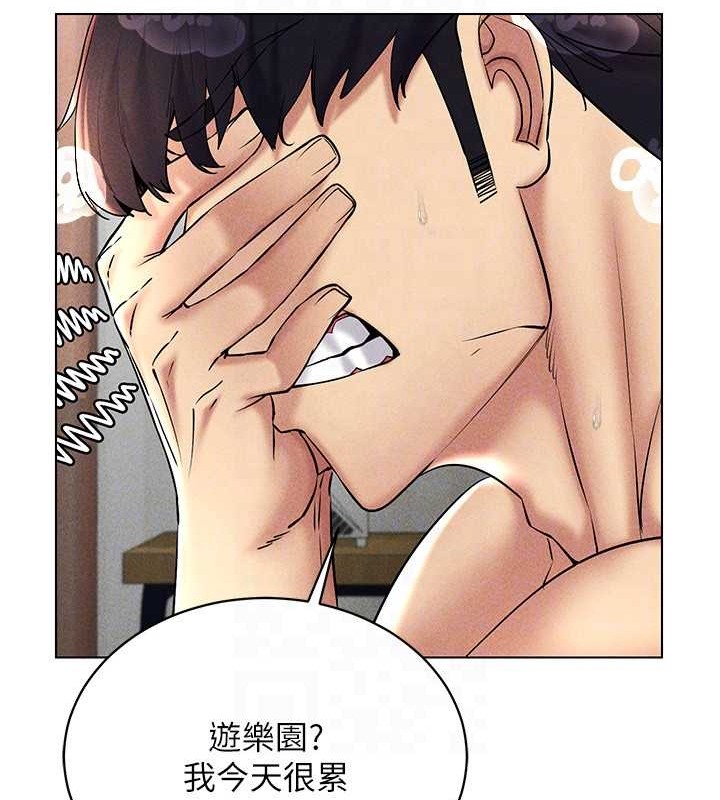 第31话-慾求不满的人妻 - 第123.jpg页