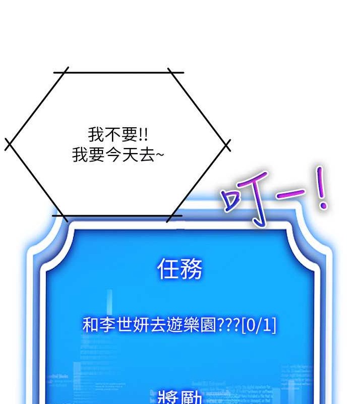 第31话-慾求不满的人妻 - 第126.jpg页