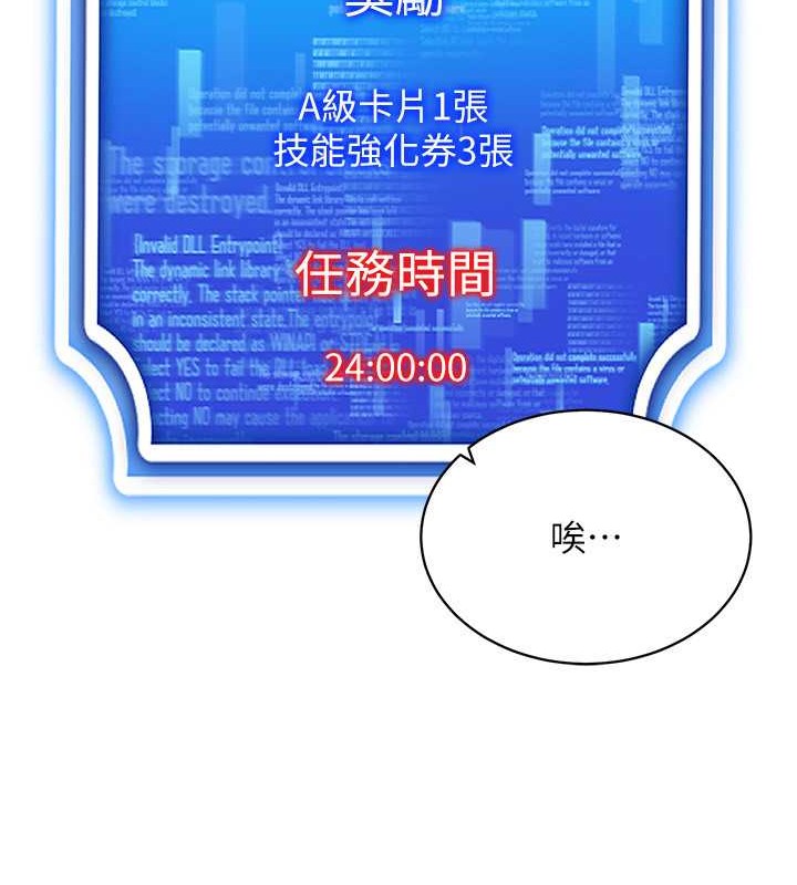 第31话-慾求不满的人妻 - 第127.jpg页
