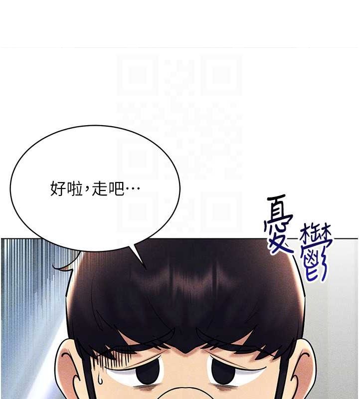 第31话-慾求不满的人妻 - 第128.jpg页