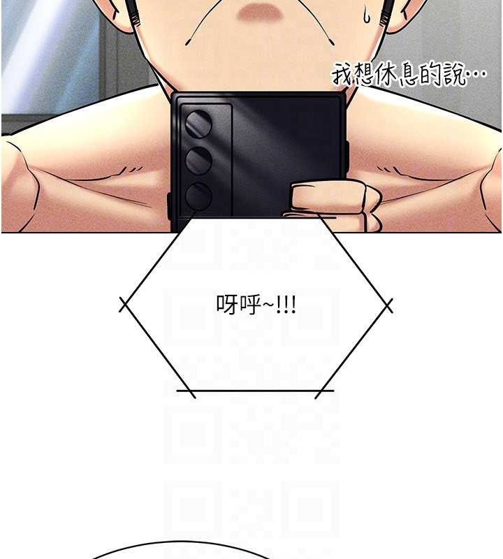第31话-慾求不满的人妻 - 第129.jpg页