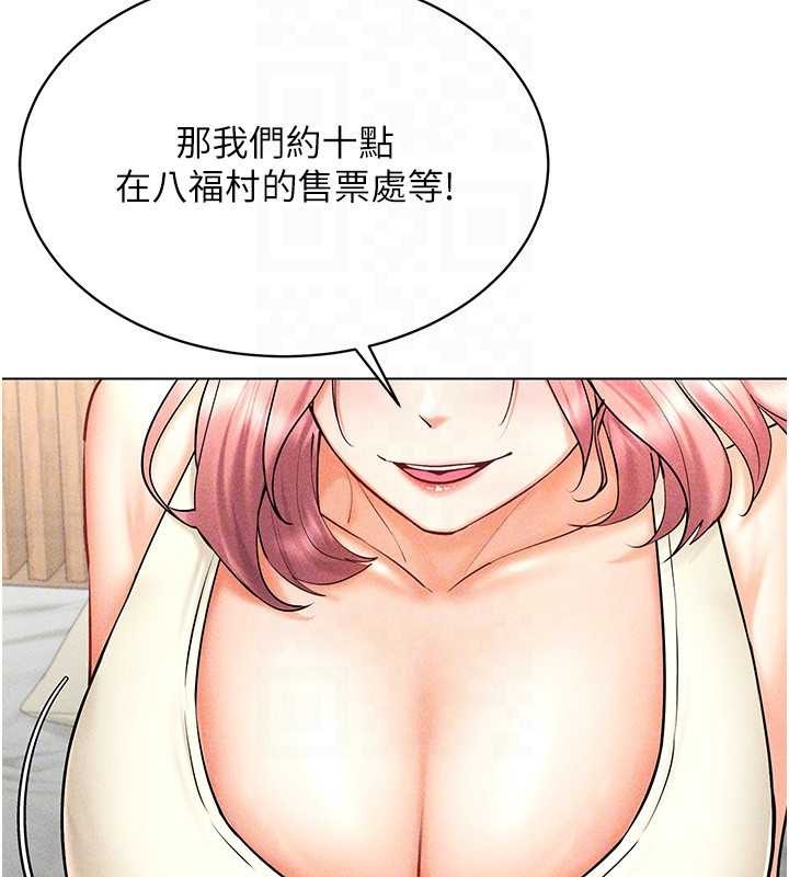 第31话-慾求不满的人妻 - 第130.jpg页