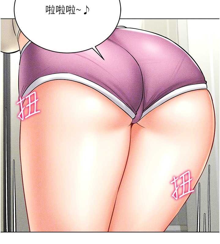 第31话-慾求不满的人妻 - 第132.jpg页
