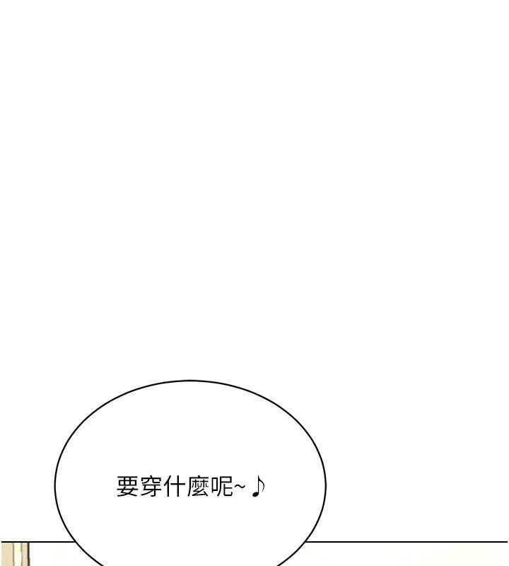 第31话-慾求不满的人妻 - 第133.jpg页
