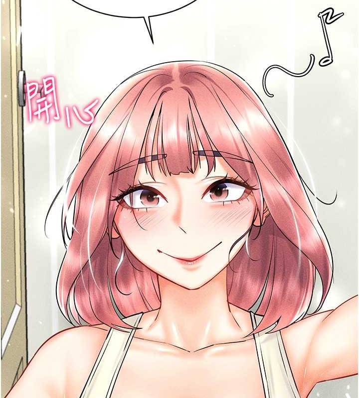 第31话-慾求不满的人妻 - 第134.jpg页
